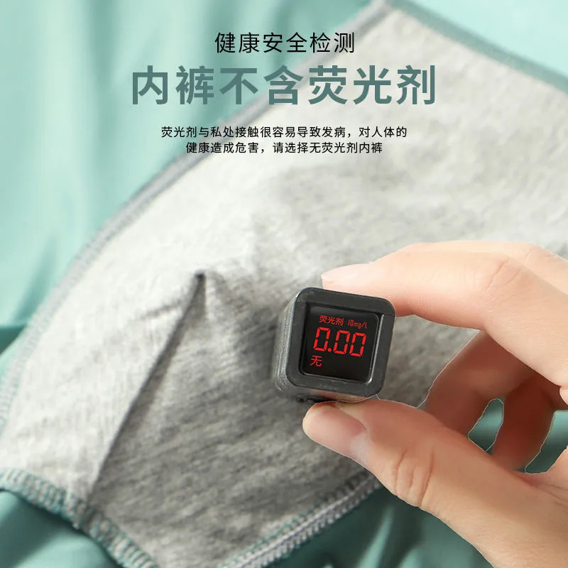 猫人男士内裤冰丝石墨烯抑菌裆平角裤中腰无痕透气四角大码短裤头,淘宝优惠券,粉丝福利购,淘宝优惠卷