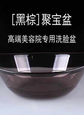 高端透明亚克力脸盆家用元宝盆工具 聚宝盆 高档美容院专用洗脸盆