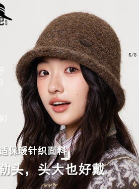 羊毛混纺针织水桶帽女韩国秋冬天洋气显脸小保暖帽纯色小众渔夫帽