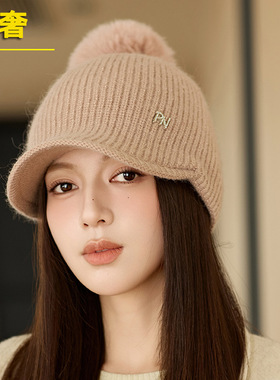 设计师款高品质加厚兔毛前进棒球帽子女韩国小众感针织鸭舌帽