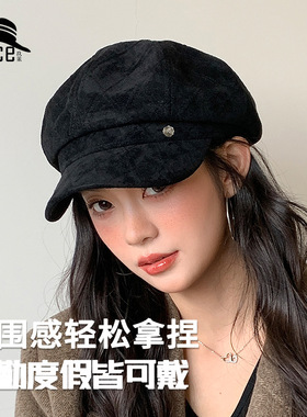 秋冬新款韩国老钱风纯色麂皮绒格纹八角帽女生韩版洋气减龄报童帽