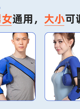 麦德威肩托康复偏瘫护具