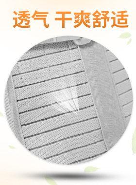 麦德威护腰带medwe∕麦德威腰部