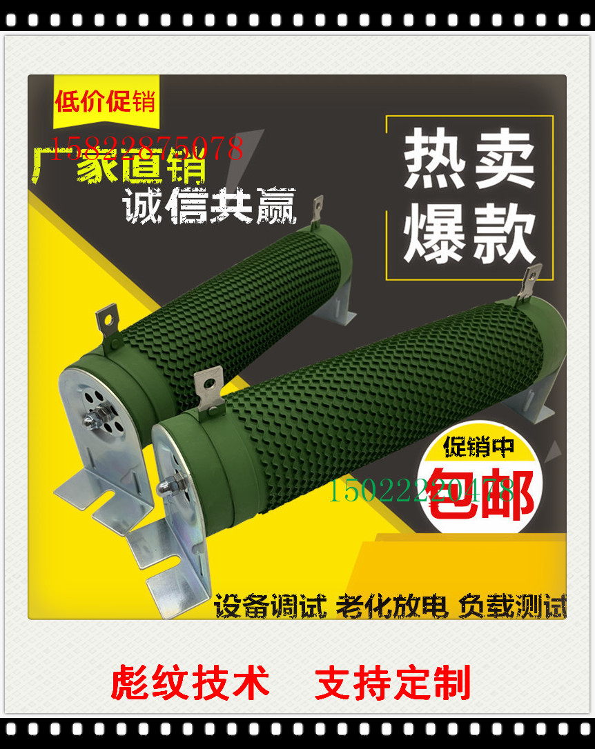 RXG20波纹线绕变频器制动刹车电阻5KW 1R2R5R10R15R30R50R100欧1K-图1