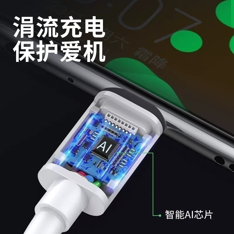 适用vivoz1充电器充电线原装vivoz1i数据线安卓原配正品快充维沃Z1手机充电插头10W瓦双引擎闪充 - 图0