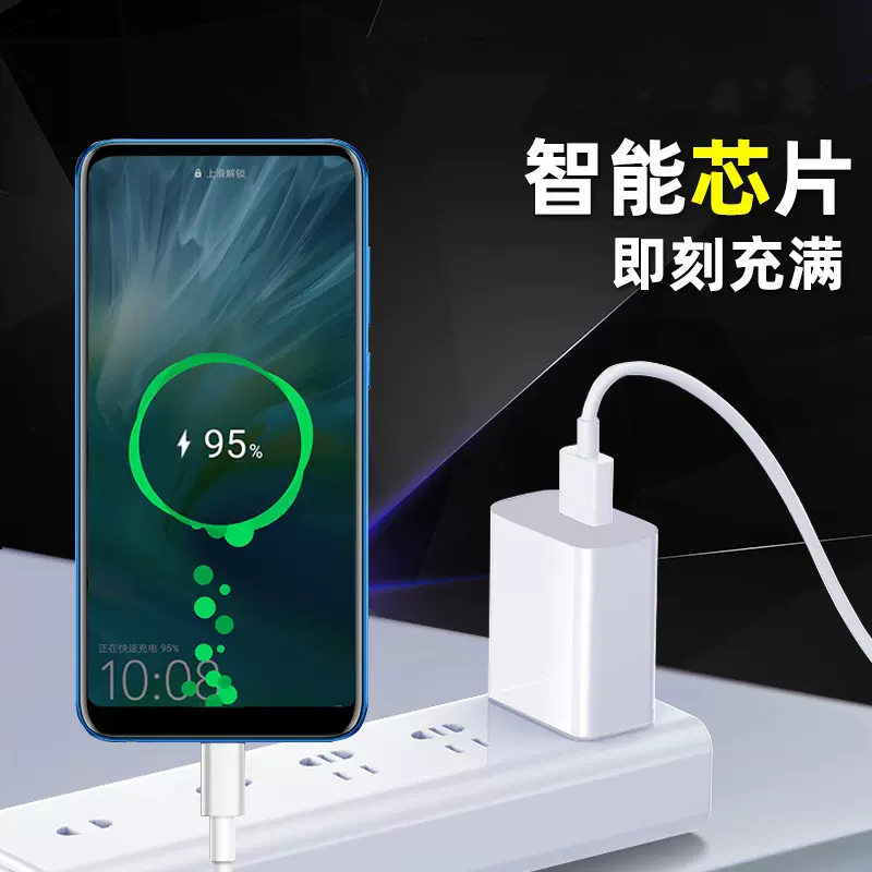 适用华为Nova3i充电器线数据线nova3i原装快充线手机快充头正品 - 图1