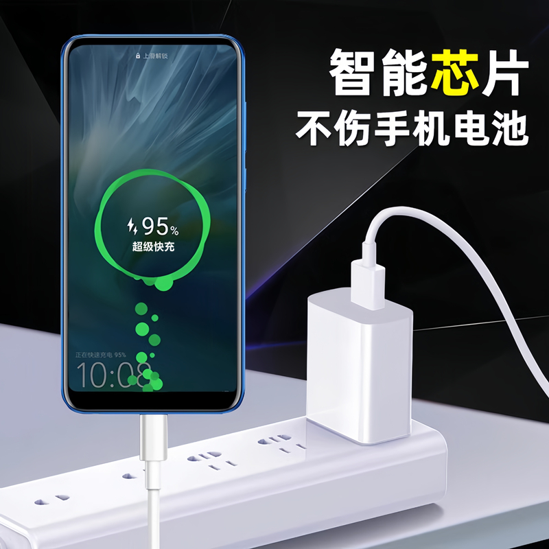 适用荣耀X50充电线数据线华为X50i超级快充线5A原装充电器线35W - 图0