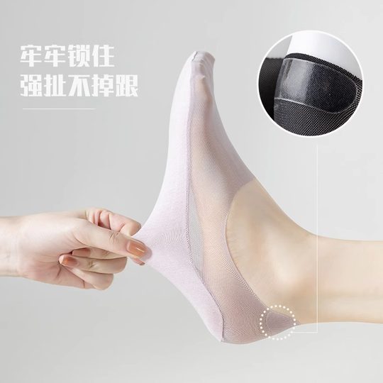 船袜女夏季超薄款纯棉底浅口隐形袜子女士硅胶防滑不掉跟冰丝夏天