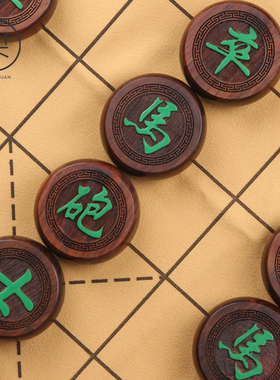 梨香院象棋套装便携老挝大红酸枝