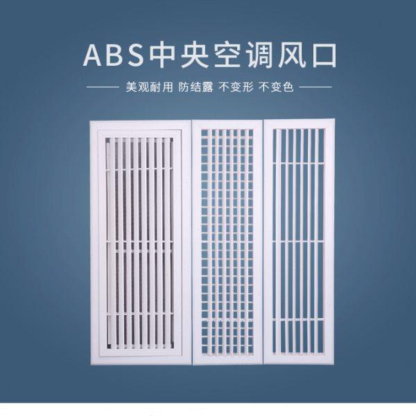 中央空调出风口铝合金进格栅双层百叶窗通风口门铰检修口家用装饰,淘宝优惠券,粉丝福利购,淘宝优惠卷