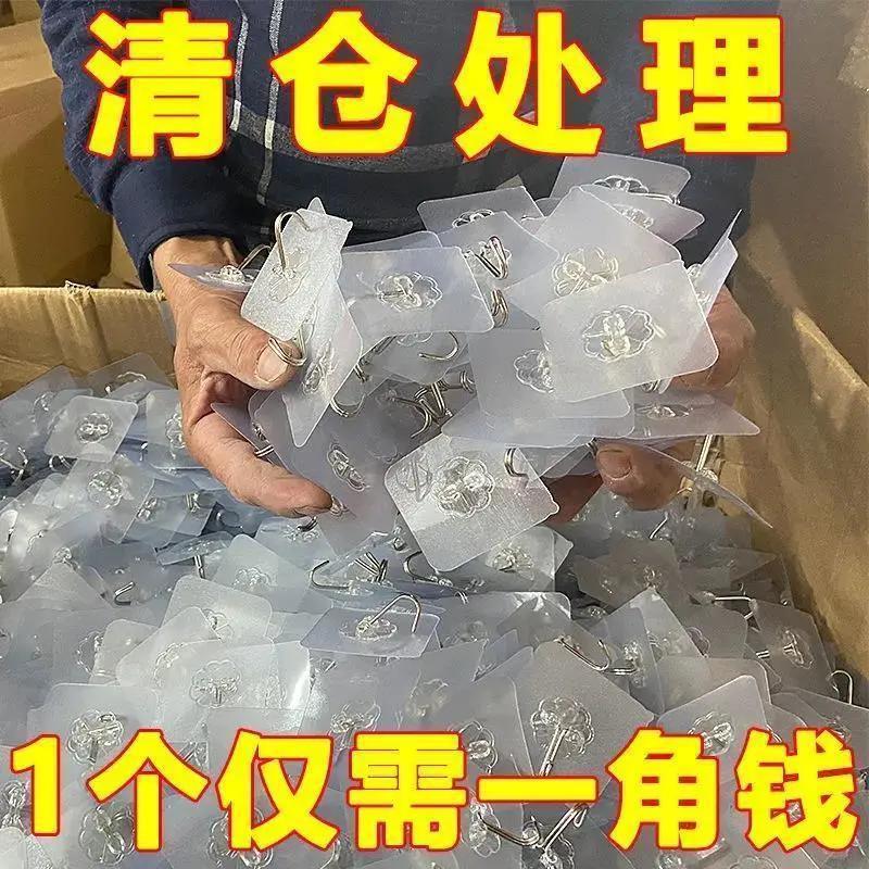 挂钩免打孔强力承重重物高粘度墙上无痕挂衣钩厨房浴室粘钩置物架 - 图0