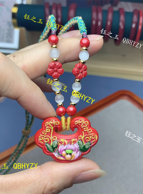 彩绘朱砂平安锁吊坠好运连连女士项链本命年挂件连年有余毛衣链