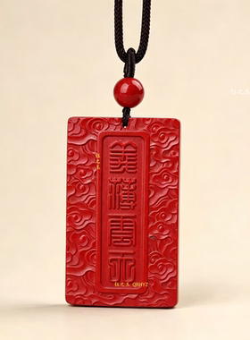 朱砂武财神关公吊坠护身符挂件