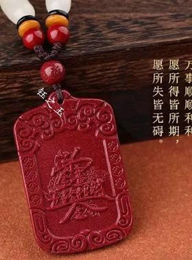 朱砂五路财神令牌吊坠招钥