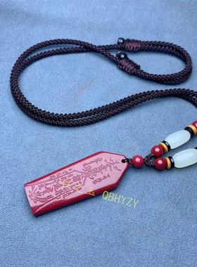 五路财神朱砂吊坠道系护身符