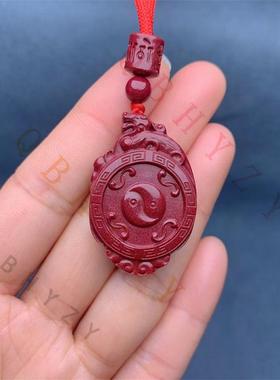 太极八卦朱砂吊坠貔貅挂件紫金砂
