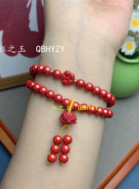朱砂多圈手链女士手串高含量正品