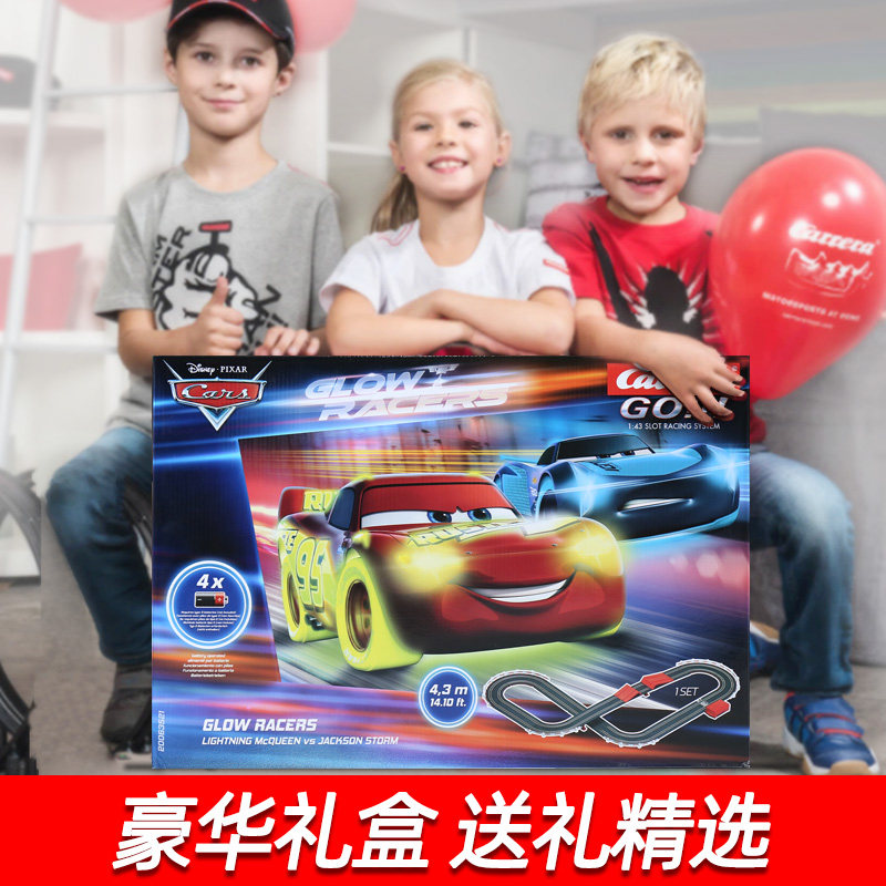卡雷拉Carrera轨道赛车男孩遥控电动火车四驱汽车儿童玩具带跑道,淘宝优惠券,粉丝福利购,淘宝优惠卷