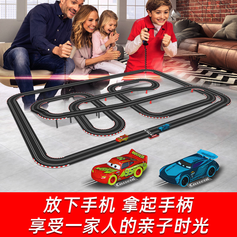 卡雷拉Carrera轨道赛车男孩遥控电动火车四驱汽车儿童玩具带跑道,淘宝优惠券,粉丝福利购,淘宝优惠卷
