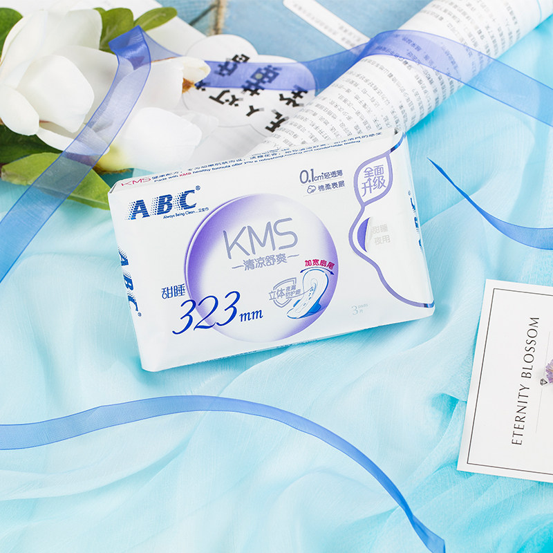  游谷家居卫生巾