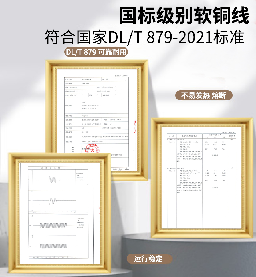 国标软铜线25平方16平方铜芯电缆线高压接地线电焊机焊把线10平方 - 图1