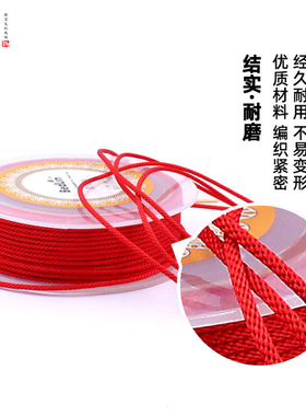 1.5mm玉米绳高档编织线贝德林