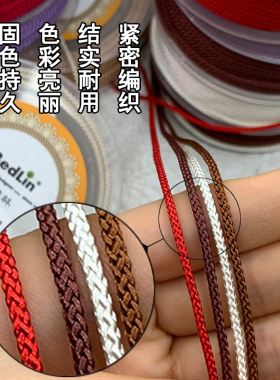2.0mm曼波线芊绵线金刚结文玩手把件diy串星月菩提项链吊坠编织绳