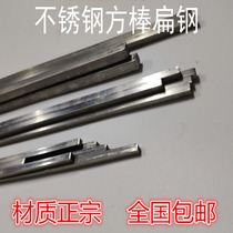 S44800 stainless steel stick S44660 steel S44635 S44635 S44735 S32803 S44735 S40977 S43940 S43940