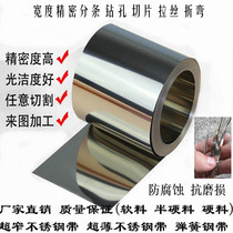 X8CrMnCuNB17-8-3 stainless steel bar X3CrNiCu19-9-2 plate X2CrNiCu19-10 seamless tube