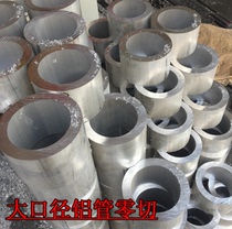 ZAlSi5Zn1Mg ZAlSi5Zn1Mg (ZL115) aluminium alloy rod ZAlSi8MgBe (ZL116) plate ZAlCu5Mn (ZL201)