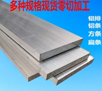 EN AC-45100 aluminum bar EN AC-45200 alloy aluminum plate EN AC-45300 pipe 45400 laser cut