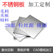 X1NiCrMoCuN25-20-7 steel bar X2NiCrAlTi32-20 pipe X2CrNiMnMoN25-18-6-5 in steel bar X2CrNiMnMoN25-18-6-5