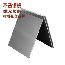 X5CrNiMo17-12-2 stainless steel bar X1CrNiMoN25-22-2 plate X6CrNiMoTi17-12-2 pipe