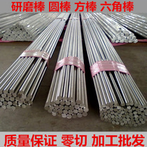 GH139 high temperature alloy rod GH140 high temperature resistant steel GH35A plate GH36 platoon GH38A GH130 GH130 pipe GH2135