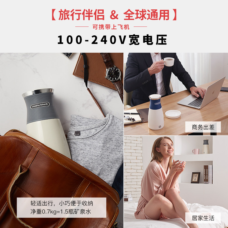 摩飞电器帝凡电热水壶