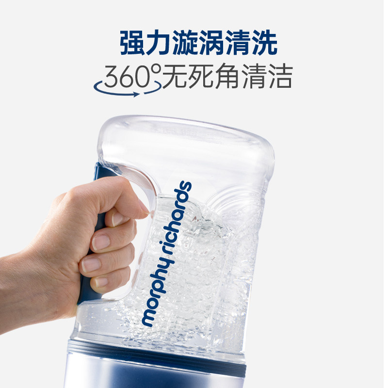 摩飞榨汁桶无线充电果汁机便携杯 摩飞电器帝凡榨汁机