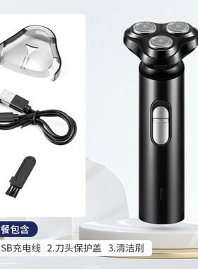 剃须刀电动男士大功率充电式多功能刮胡刀车载USB三合一胡须刀