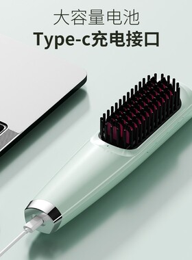 无线充电直发梳负离子不伤发便携