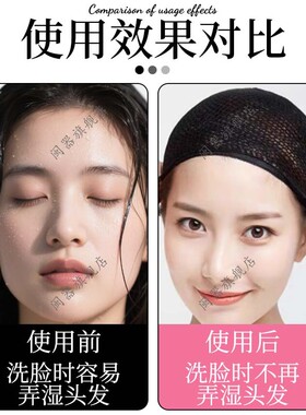 洗脸不湿头发神器不勒头发防滑防压运动健身束发带碎发整理神器