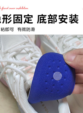鞋垫防滑固定防滑不移位固定贴鞋垫专用固定胶防后跑自粘防偏移
