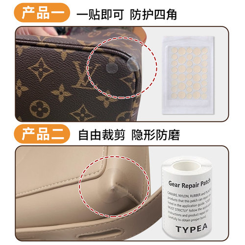 包包四角防磨损贴防水透明隐形防护角神器边角保护贴皮包防磨 - 图3