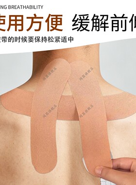 改善脖子前倾神器物理牵引颈椎固定贴儿童成人辅助健身改善富贵包