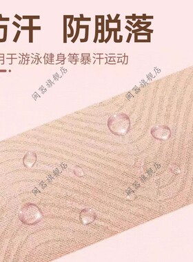 咖啡斑防晒贴大人儿童宝宝防紫外线UV贴脸部额头脖子耳朵防晒贴