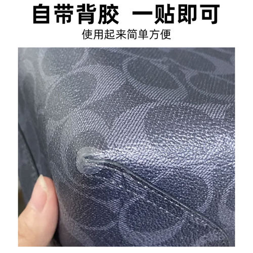 包包四角防磨损贴防水透明隐形防护角神器边角保护贴皮包防磨 - 图0