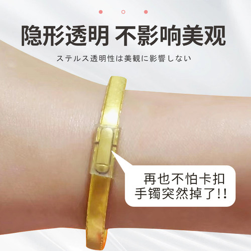 卡扣手镯防掉黄金手链防掉神器开口黄金手镯防丢扣固定圈diy配件 - 图2