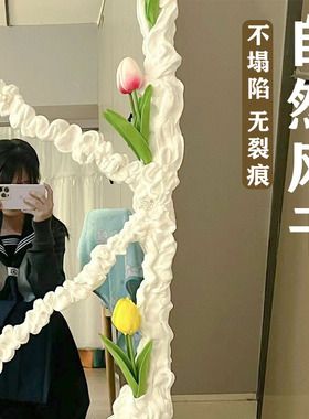 镜子裂痕遮挡帘遮丑自由DIY