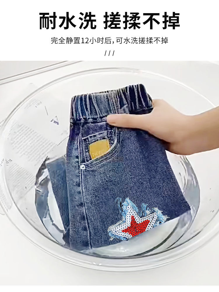 男女儿童牛仔裤子膝盖破洞补丁贴衣服羽绒服胳膊肘自粘布无痕大号,淘宝优惠券,粉丝福利购,淘宝优惠卷