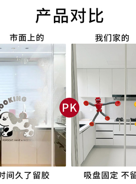厨房玻璃门防撞神器吸盘式不留胶窗户厨房移门推拉门防撞装饰