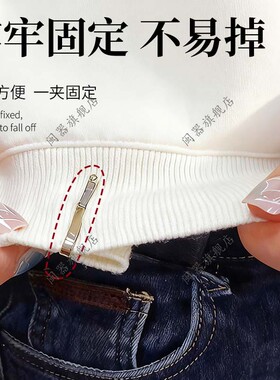 卫衣改短神器隐形固定夹安装男女通用衣服长改短免缝可调节夹子