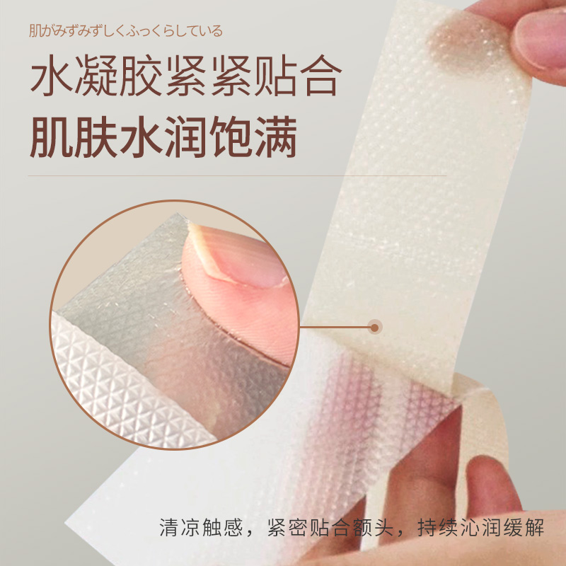 宝宝伤口防抓贴凝胶疤痕贴人工皮贴医用儿童隐形透明止血疫苗防抓 - 图0